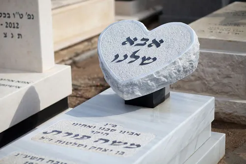 מק'ט 756. מצבה ליחיד