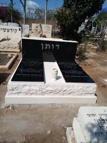 מק'ט 762. מצבה כפולה