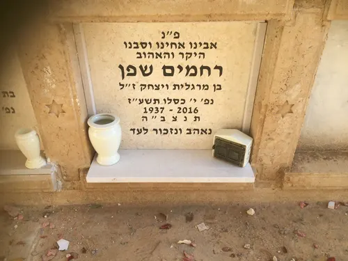 מק'ט 765. מצבה קיר
