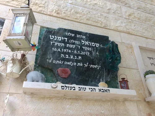 מק'ט 766. מצבה קיר