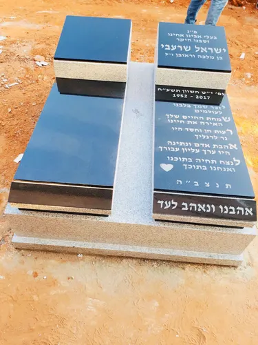 מק'ט 768. מצבה כפולה