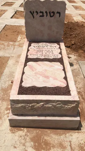מק'ט 770. מצבה משפחתית