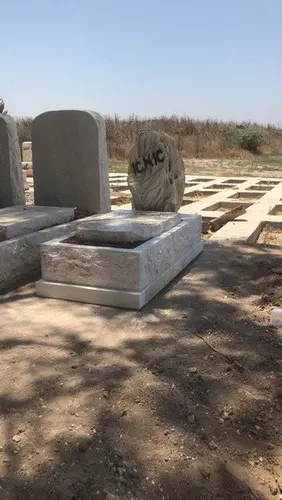 מק'ט 775. מצבה ליחידה