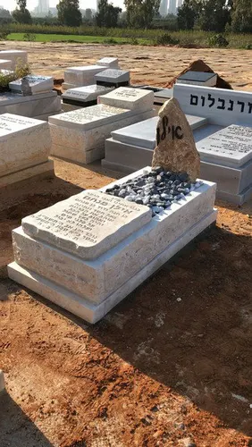 מק'ט 776. מצבה מיוחדת