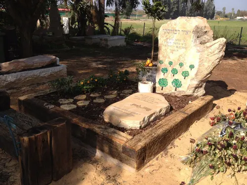 מק'ט 783. קבר כפול