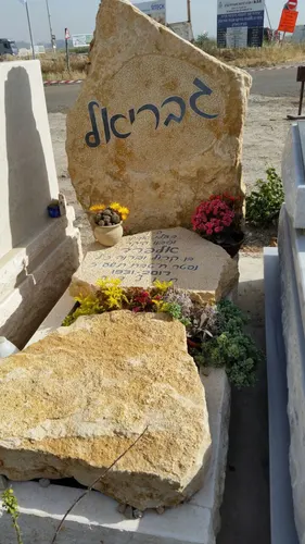 מק'ט 790. מצבה משפחתית