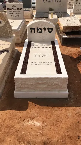 ממק'ט 791. מצבה