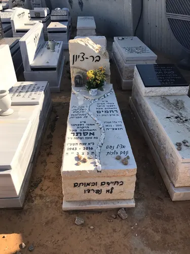 מק'ט 798. מצבה משפחתית