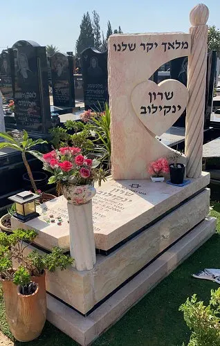 מק'ט 801. מצבה מיוחדת