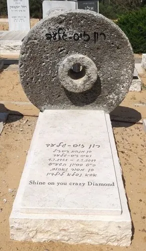 מק'ט 803. מצבה מיוחדת