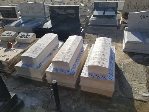 מק'ט 806. 3 מצבות מיוחדות