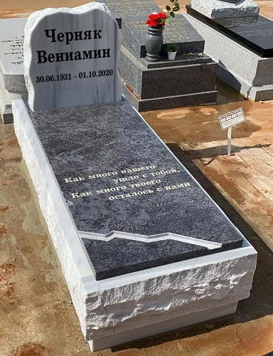 מק'ט 816. שיש וגרניט