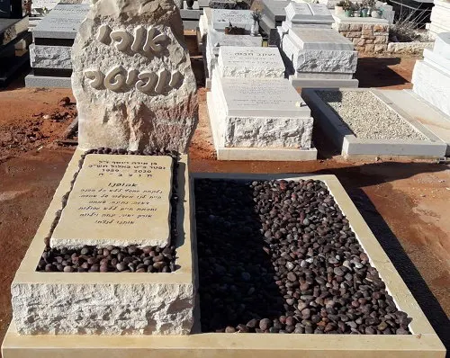 מק'ט 817. קבר כפול
