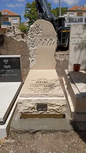 מק'ט 818. מצבה משפחתית