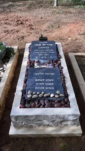 מק'ט 819. מצבה משפחתית