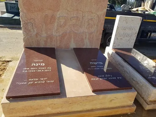 מק'ט 820. מצבה כפולה