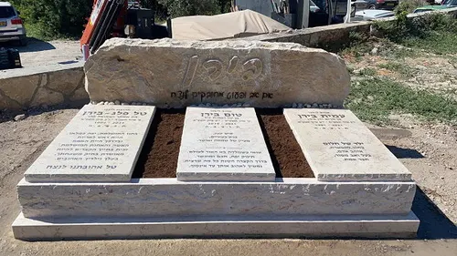 מק'ט 821. קבר לשלושה