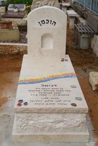 מק'ט 822. מצבה