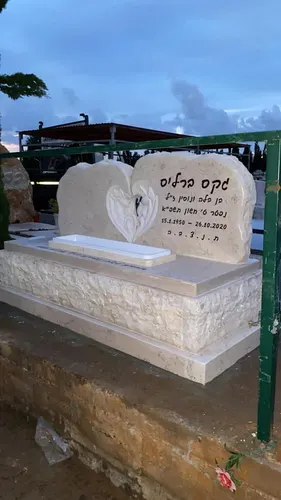 מק'ט 824. מצבה משפחתית