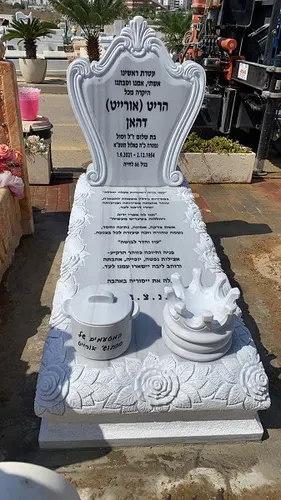 מק'ט 828. מצבה משיש