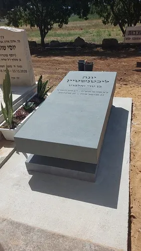 מק'ט 829. שוכבת צפה