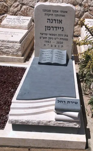 מק'ט 830. מצבה ליחיד