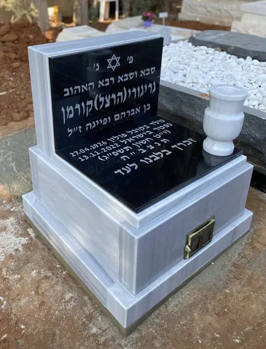 מק'ט 834. מצבה חצי