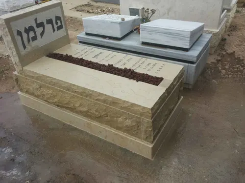 מק'ט 840. מצבה משפחתית