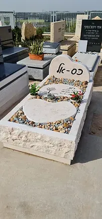 מק'ט 844. מצבה מיוחדת