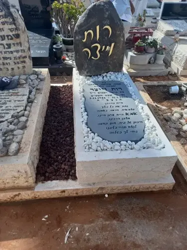 מק'ט 849. מצבה ליחידה