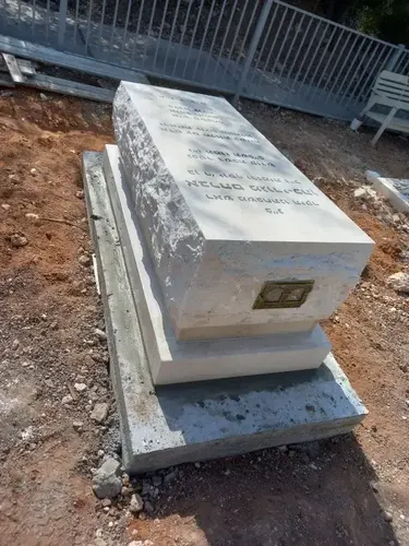 מק'ט 852. גוש חברון