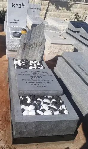 מק'ט 853. מצבה מיוחדת