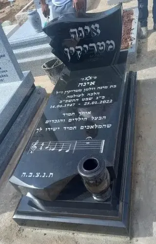 מק'ט 854. מצבה ליחיד