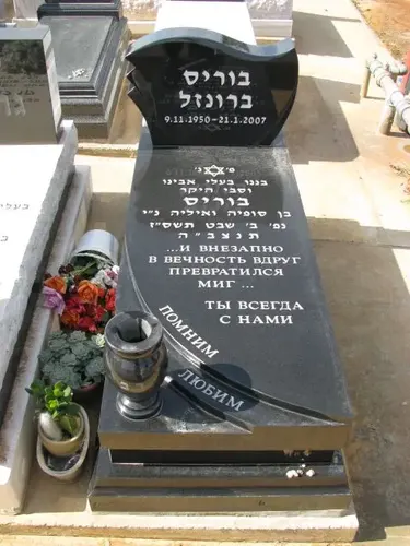 מק'ט 869.גרניט שחור