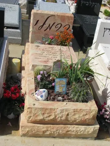 מק'ט 871. אבן סלייב