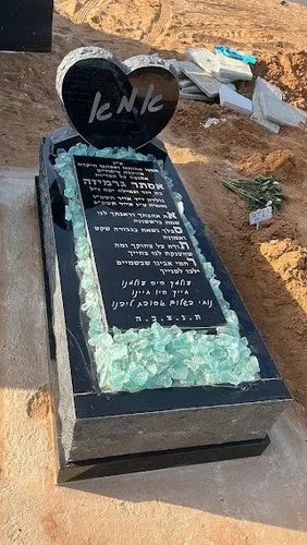 מק'ט 880. מצבה ליחידה