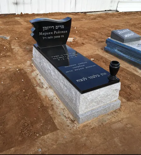 מק'ט 883. מצבה בקטלוג