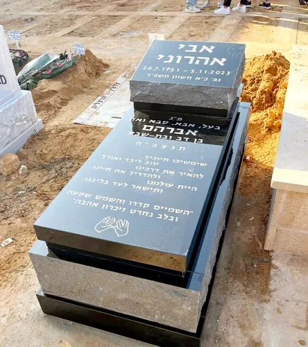 מק'ט 884. מצבה ליחיד
