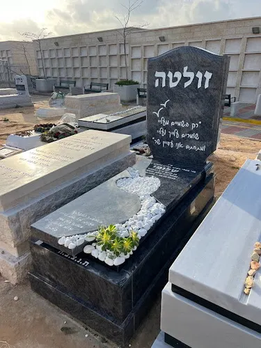 מק'ט 888. מצבה גבוהה