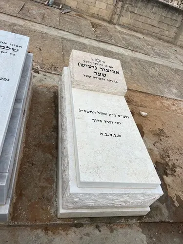 מק'ט 891. מצבה חברון