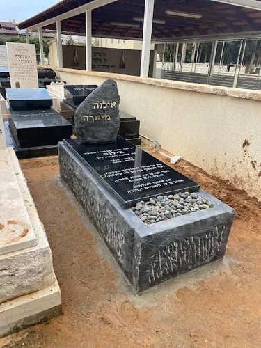 מק'ט 898. מצבה מיוחדת