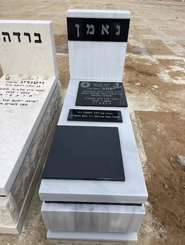 מק'ט 899. מצבה משפחתית