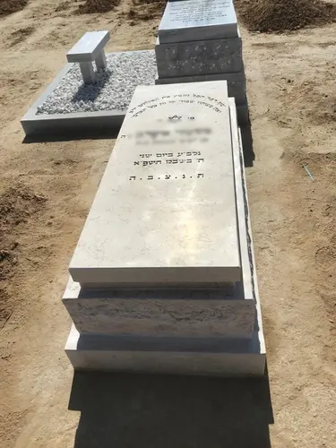מק'ט 903. מצבה חברון