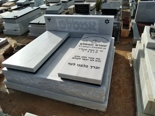 מק'ט 918. מצבה כפולה