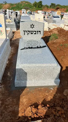 מק'ט 929. משפחתית מגרניט