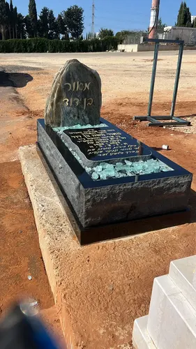 מק'ט 944. מצבה מיוחדת