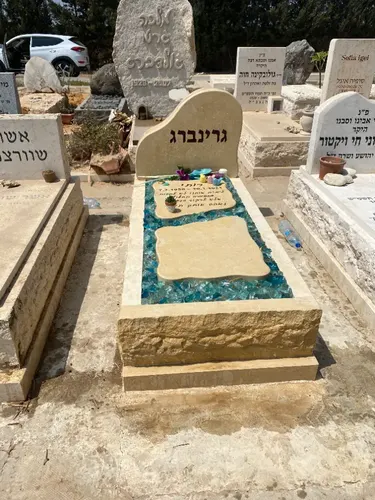 מק'ט 945. מצבה משפחתית