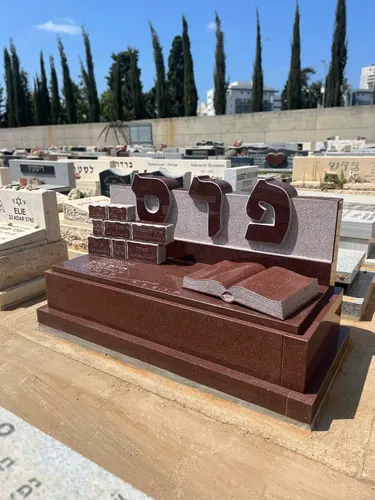 מק'ט 946. משפחתית מגרניט