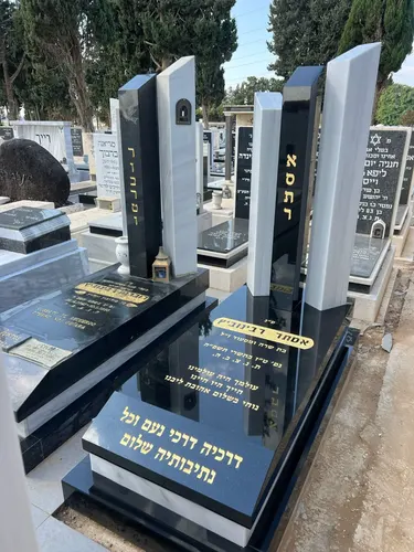 מק'ט 948. מצבה כפולה