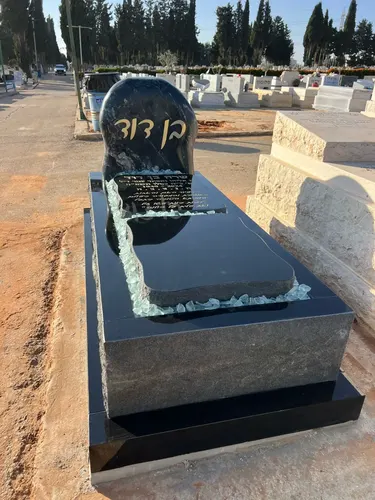 מק'ט 950. משפחתית מגרניט